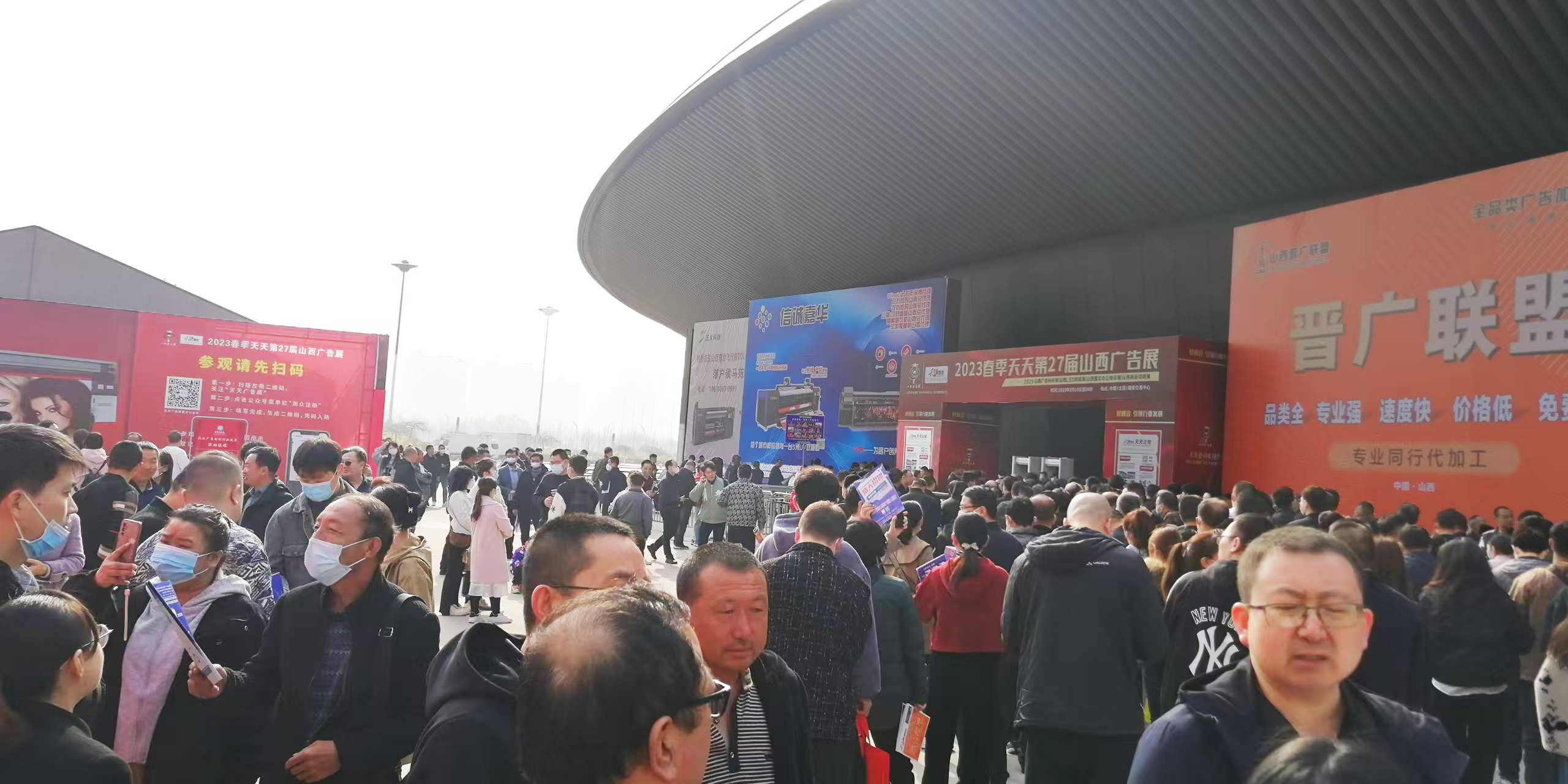 春啟三晉，共繪行業(yè)新藍圖|2026天天第31屆山西廣告展聚力啟航！