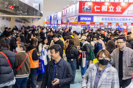 2026春季第45屆中原廣告展邀您再赴新約！